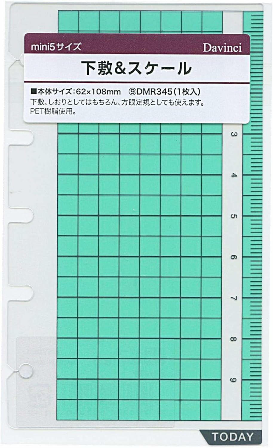 DAVINCI Da Vinci Roroma Classic Supplementary Pages (Mini5|11mm)