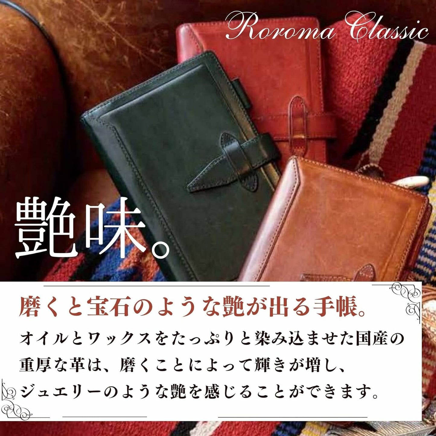 DAVINCI 達文西手帳 Roroma Classic系列  （mini5 ｜11mm環）