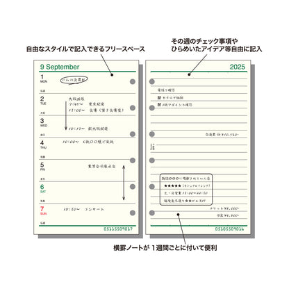 DAVINCI Da Vinci Roroma Classic 2025 Supplementary Pages (15mm | Bible size)