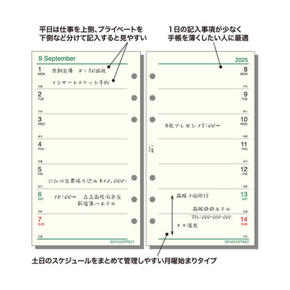 DAVINCI Da Vinci Roroma Classic 2025 Supplementary Pages (15mm | Bible size)