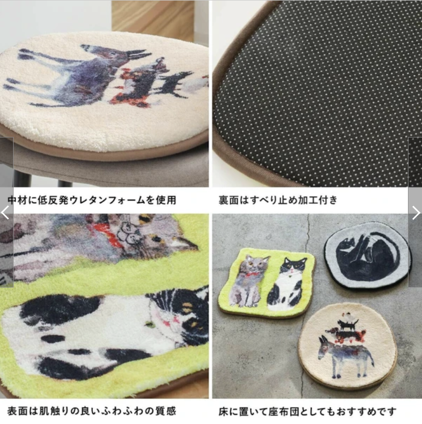 Atelier KOTETSU 動物插畫坐墊（Cat GR）
